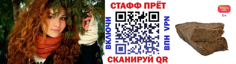 Виды наркоты Шенкурск ГАШ  СОЛЬ  АМФЕТАМИН  Кокаин  МЕФ 