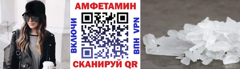 Amphetamine 98%  Шенкурск 