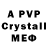 Амфетамин VHQ Valentina Pfeilstucker