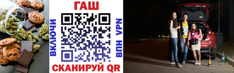 дарнет шоп Шенкурск Еда ТГК марихуана