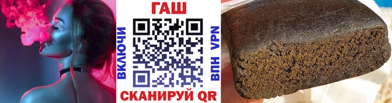 ГАШ hashish  Шенкурск 