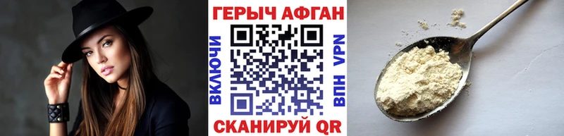 Героин Heroin  купить  сайты  Шенкурск 