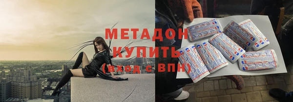 соль ск Абдулино