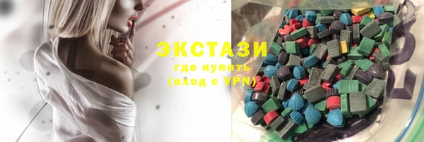 соль ск Абдулино