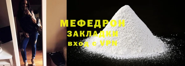 соль ск Абдулино