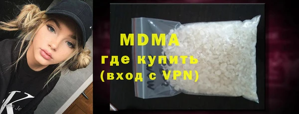 apvp Абаза