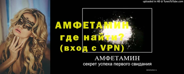 соль ск Абдулино