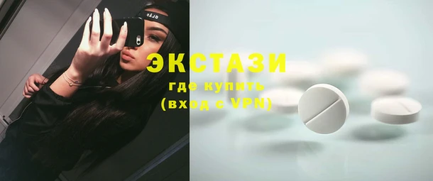 соль ск Абдулино