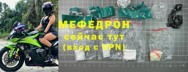 apvp Абаза