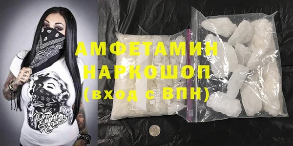 мефедрон Алексин