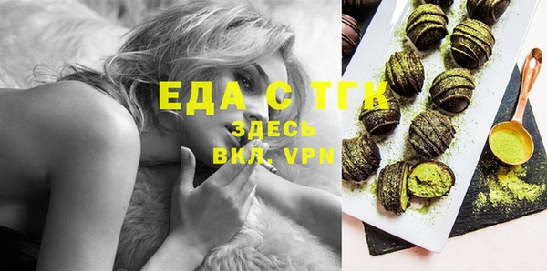 соль ск Абдулино