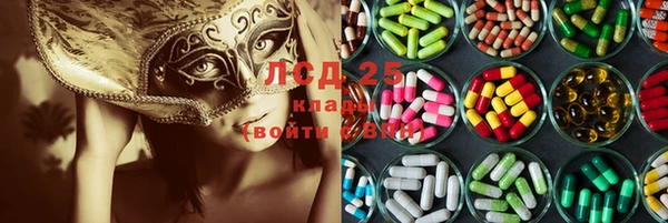 мефедрон Алексин