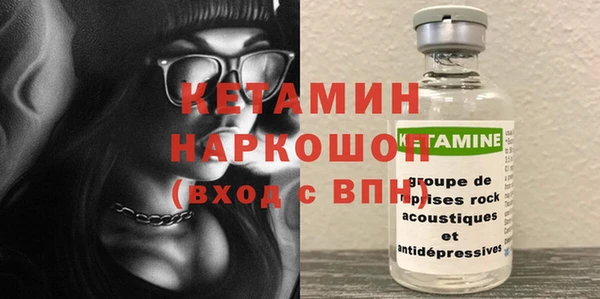 соль ск Абдулино