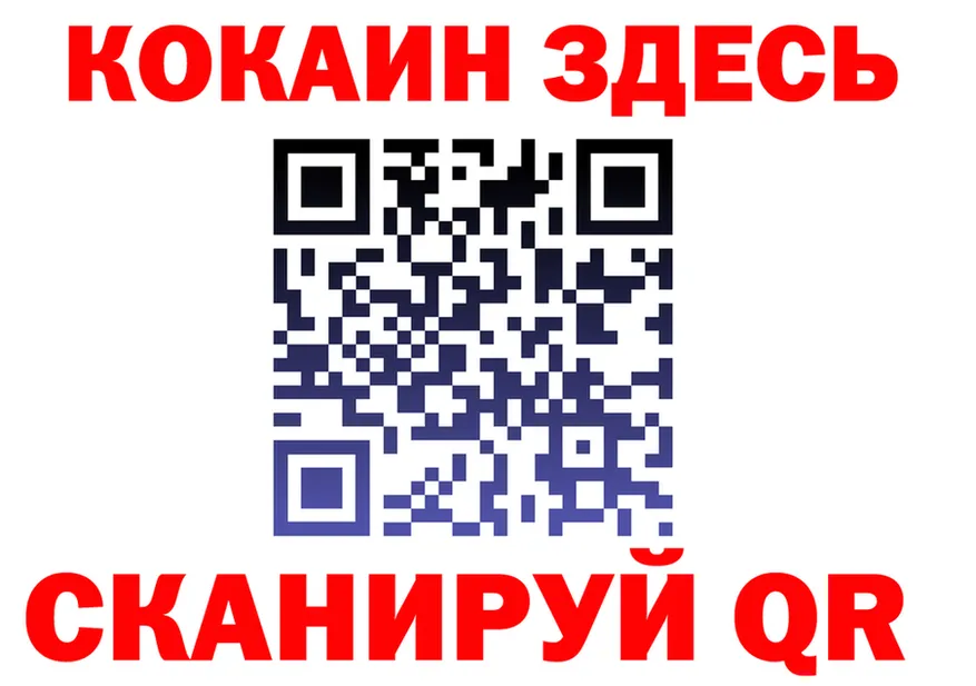 ГАШ Ice-O-Lator ссылки это кракен Шенкурск