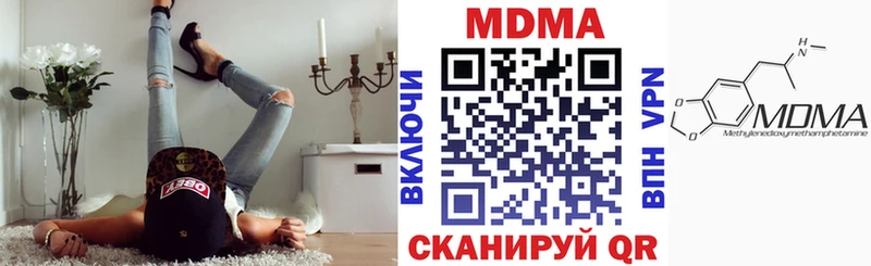 OMG ТОР  дарнет шоп  Шенкурск  MDMA молли 