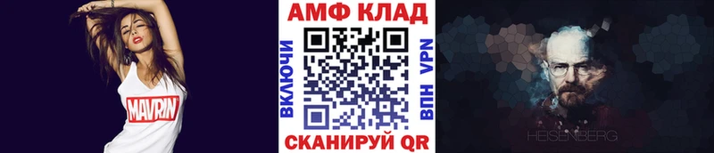 как найти наркотики  Шенкурск  hydra   Первитин винт 