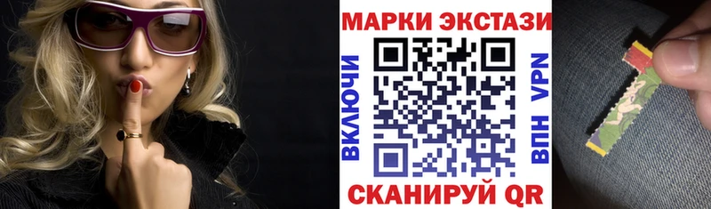 Марки N-bome 1,8мг Шенкурск