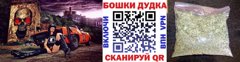 mega tor  Шенкурск  Конопля LSD WEED 